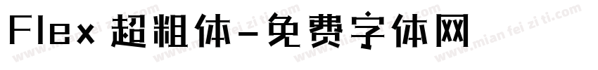 Flex 超粗体字体转换